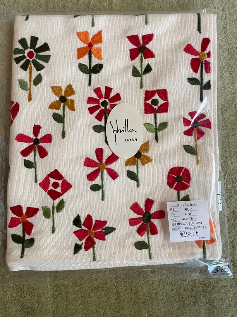 【ぼーちゃん☆プロフ読んでくれると嬉しい】シビラ　6点セット