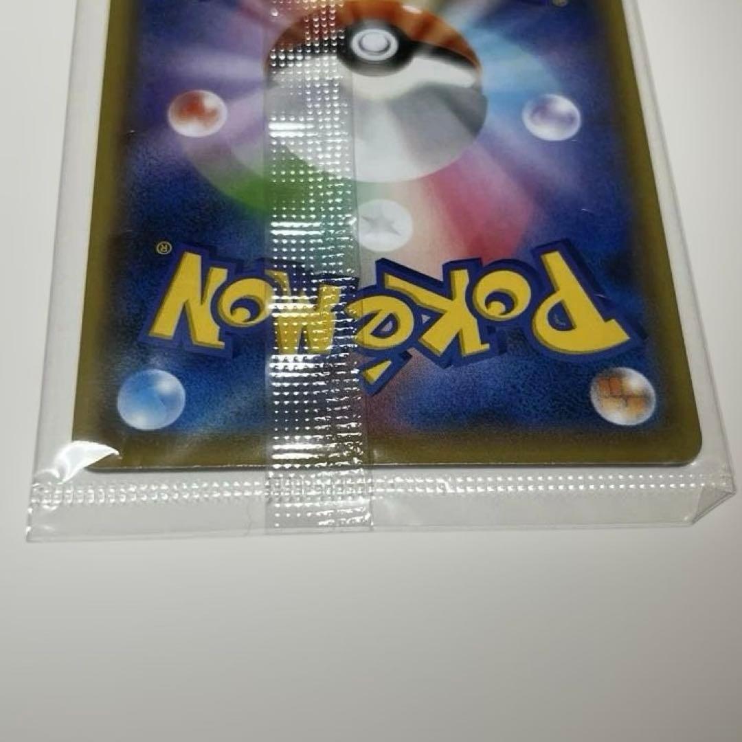 長場　ピカチュウ