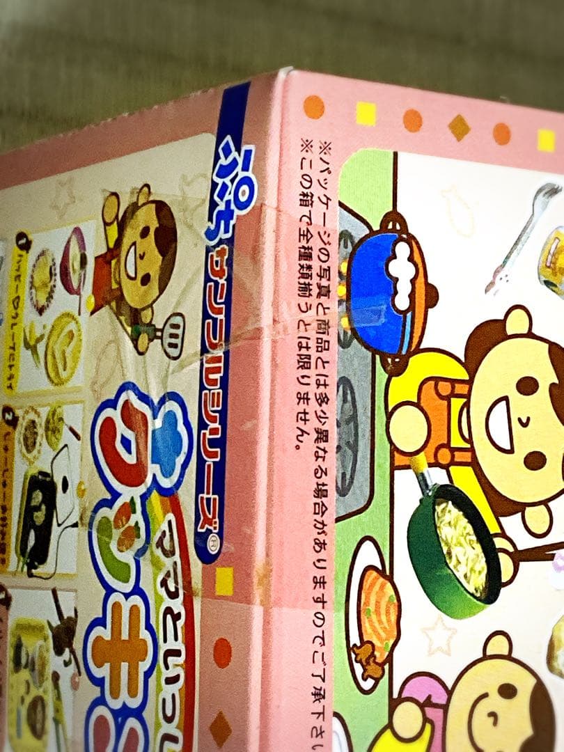 【未開封】リーメント ママといっしょにクッキング