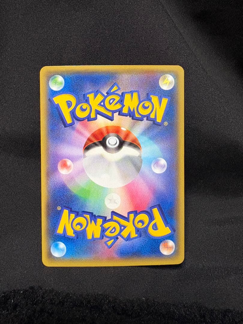 アクア団のカイオーガEX RR CP1 マグマ団VSアクア団 ダブルクライシス