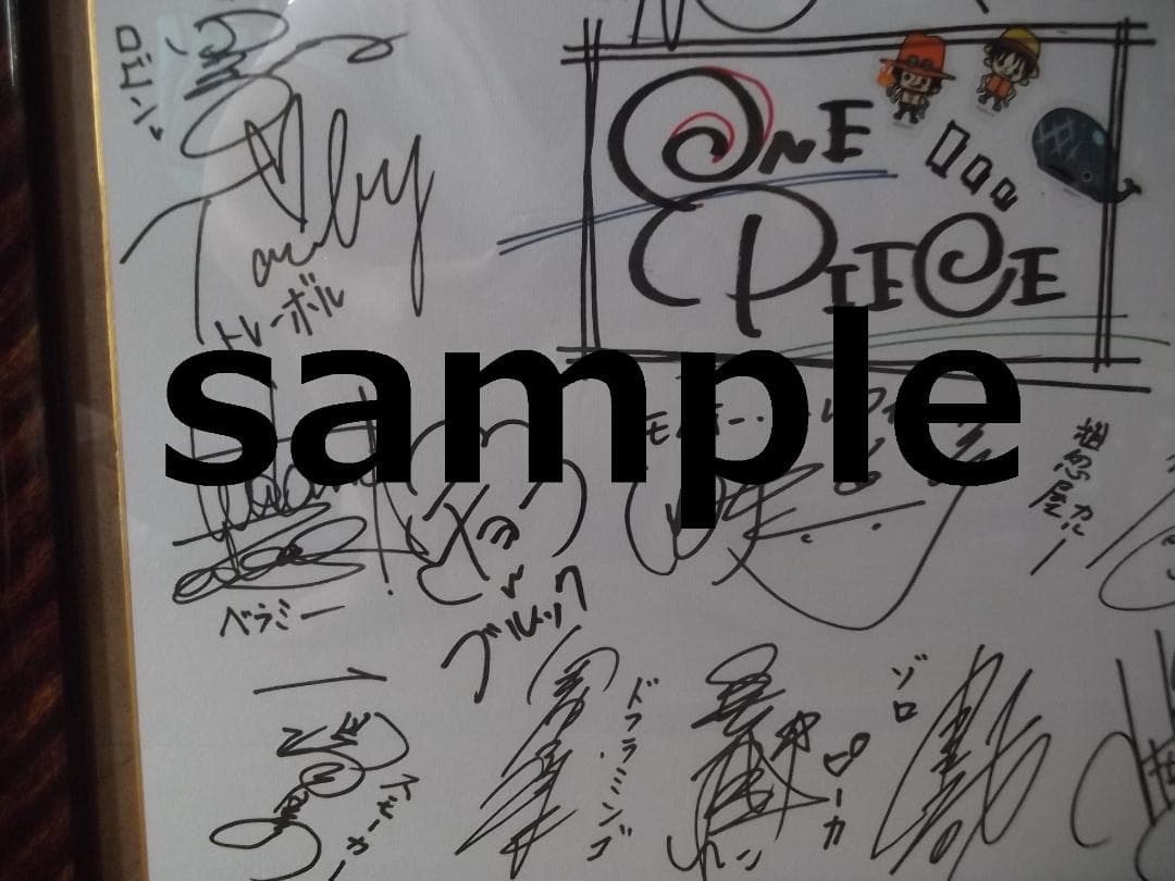 魔法少女プリティサミー寄せ書きサイン色紙（非売品）