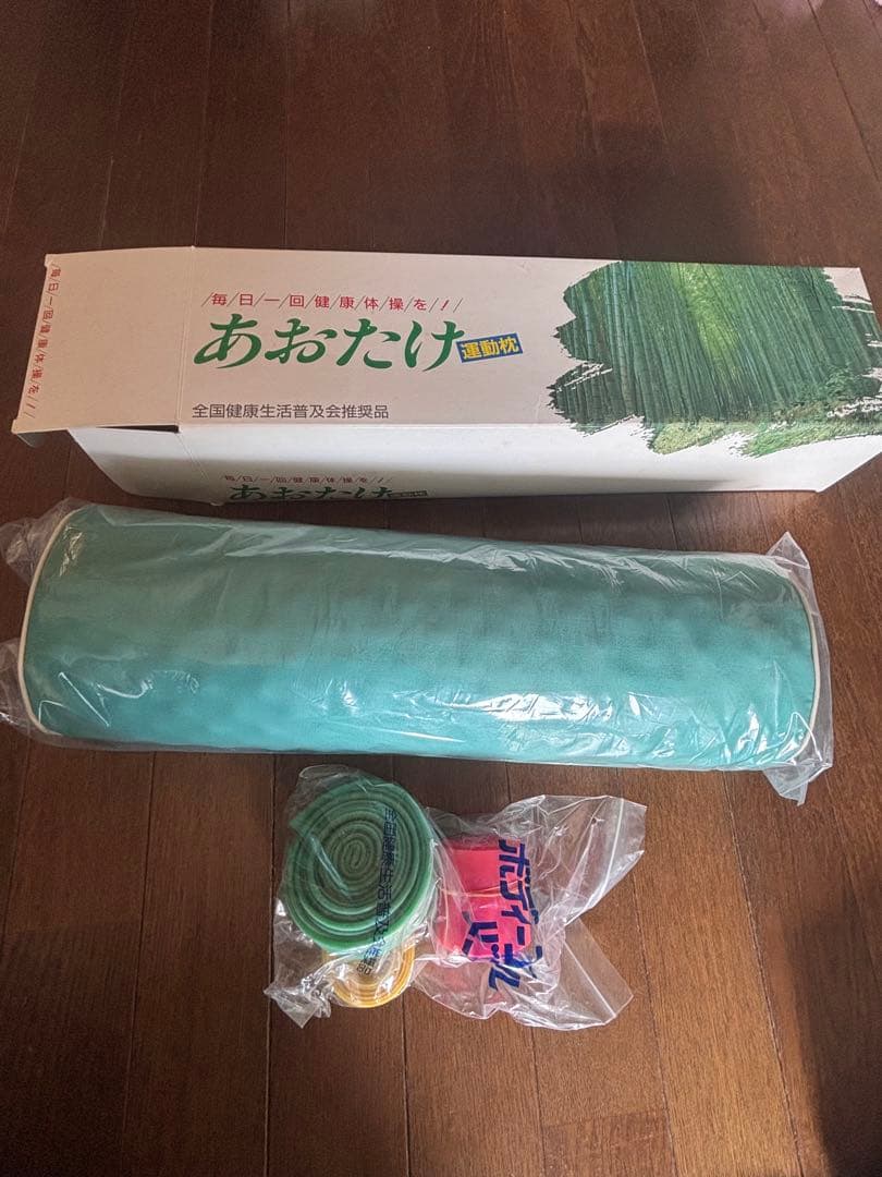 あおたけ ボディコントロールバンド 3色セット枕セット