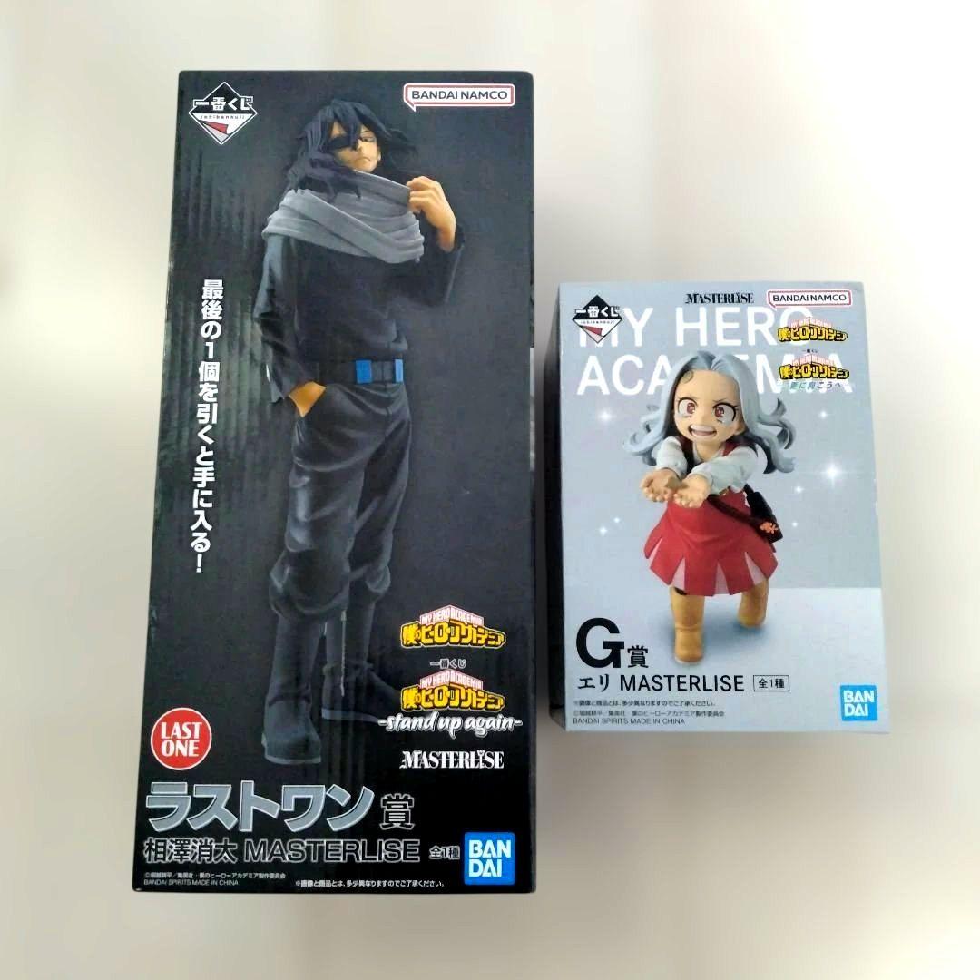 未開封】一番くじ ヒロアカ ラストワン賞 相澤消太 G賞 エリ - メルカリ