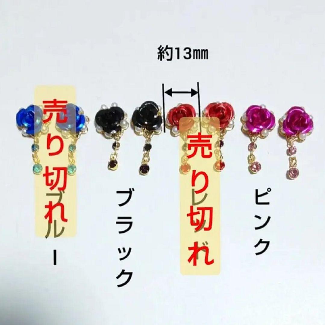 【636】アルミ薔薇とラインストーンのピアス／イヤリング