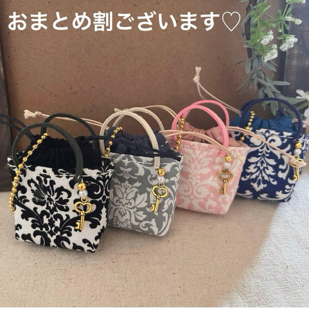 2408-35 ミニチュア巾着トートサシェ 香り袋　SOLD→ご注文承ります♡