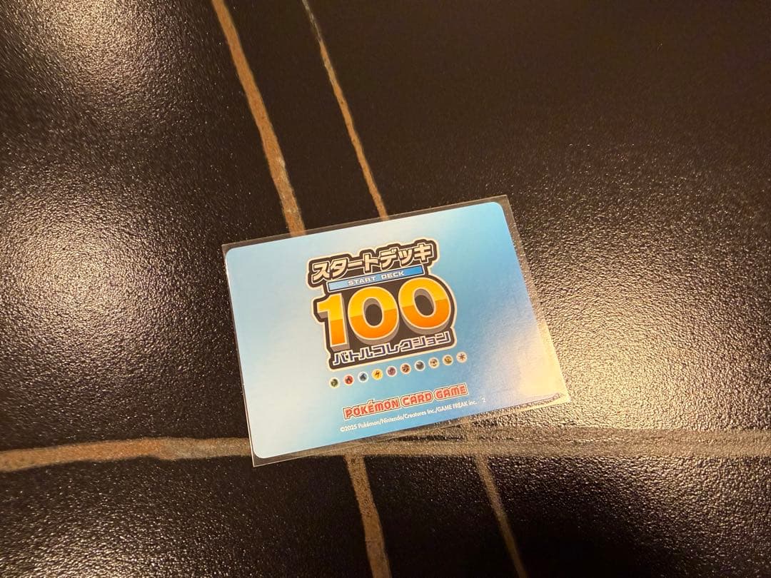 スタートデッキ100 001/100 レア 金 ゴールド メガリザードン ポケカ
