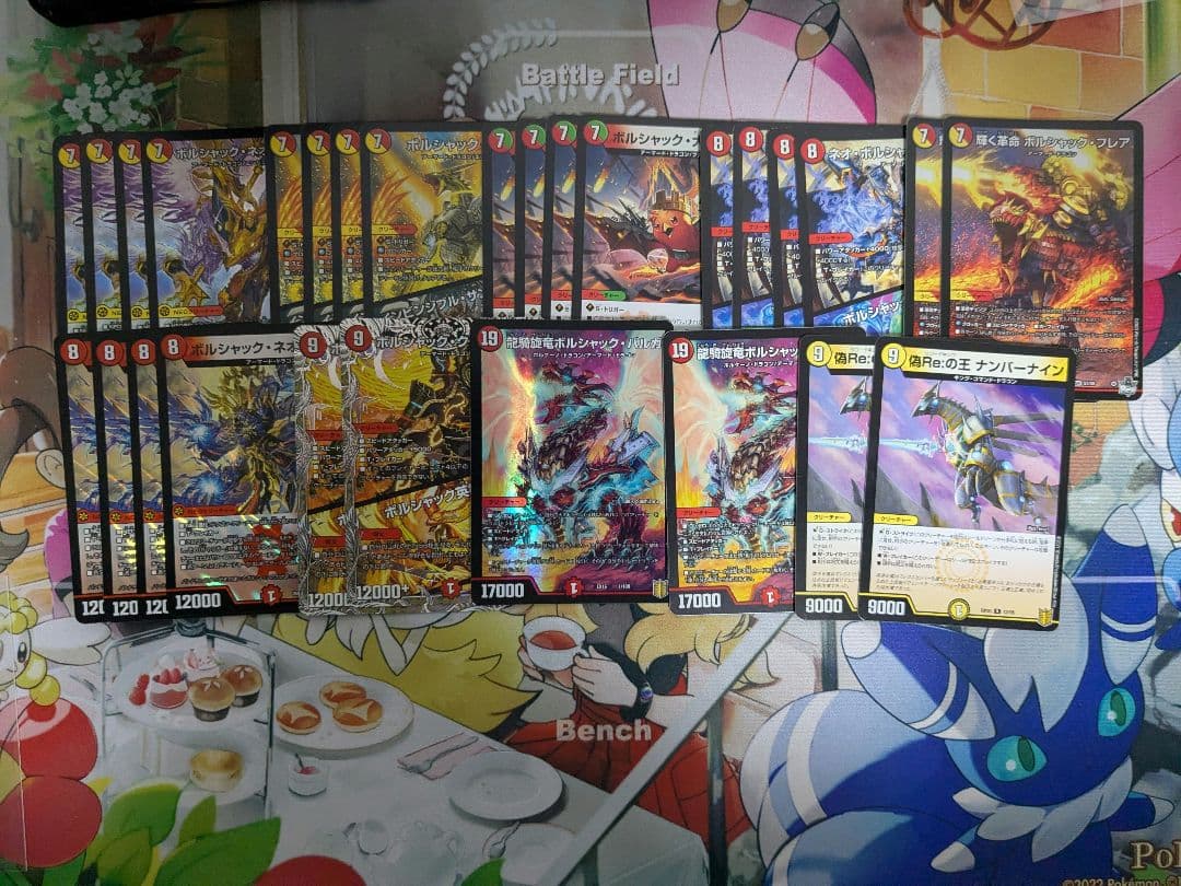 リースボルシャック デッキ - メルカリ