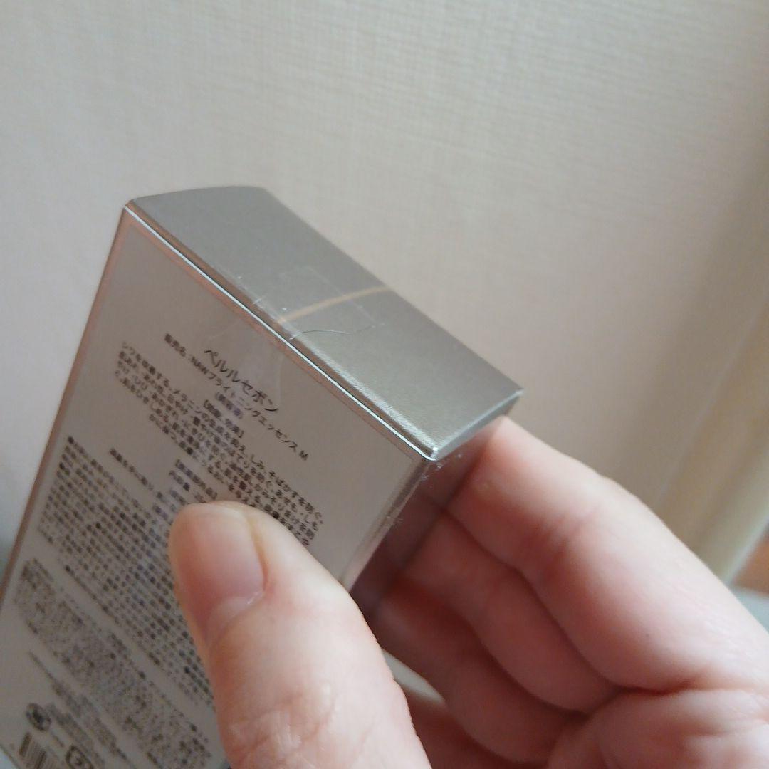 ペルルセボンプレミアムセラム3本セットバラ売り1つ3400円ですお値下げ可能です