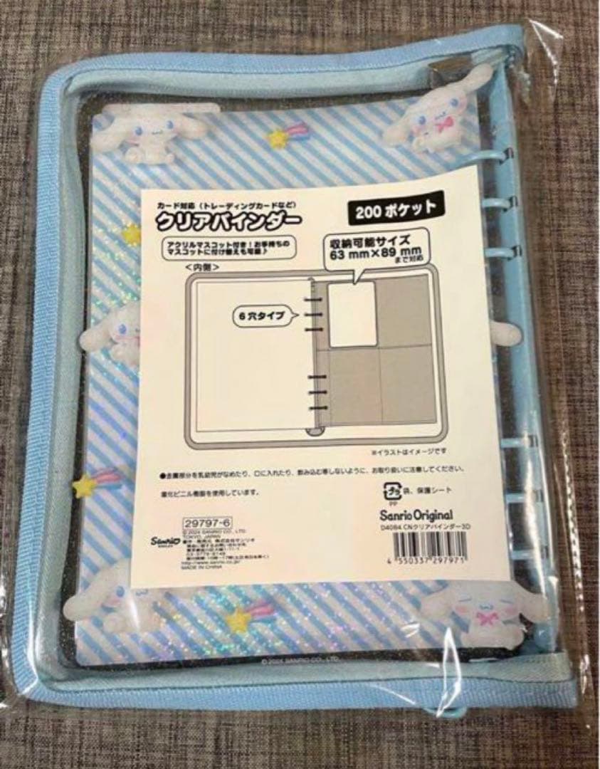 新品 サンリオ シナモン ぷっくり3D クリアバインダー チェキ トレカ