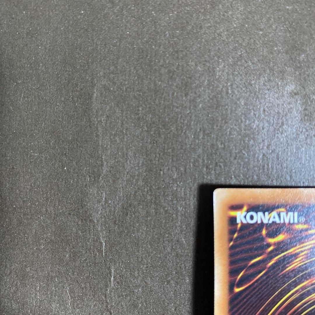 美品】青眼の白龍 CoCo壱 ブルーアイズ ホワイトドラゴン20th - メルカリ