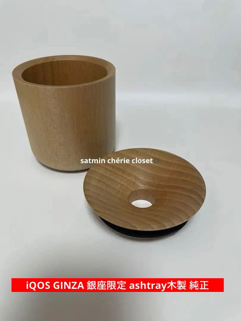 iQOS GINZA 銀座限定 ashtray木製 トレイ 灰皿 アシュトレイ - メルカリ