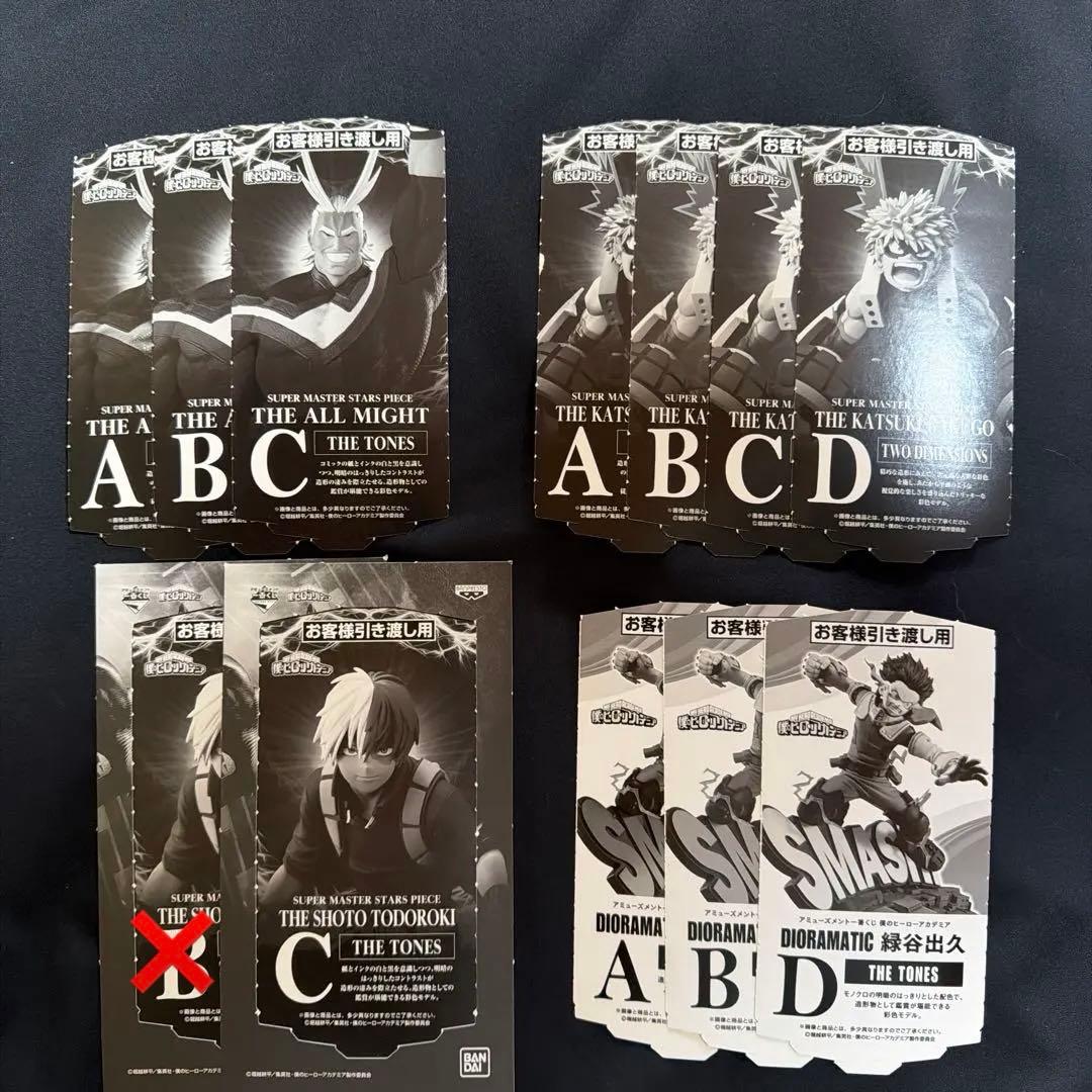 SMSP 半券（お客様引き渡し用）