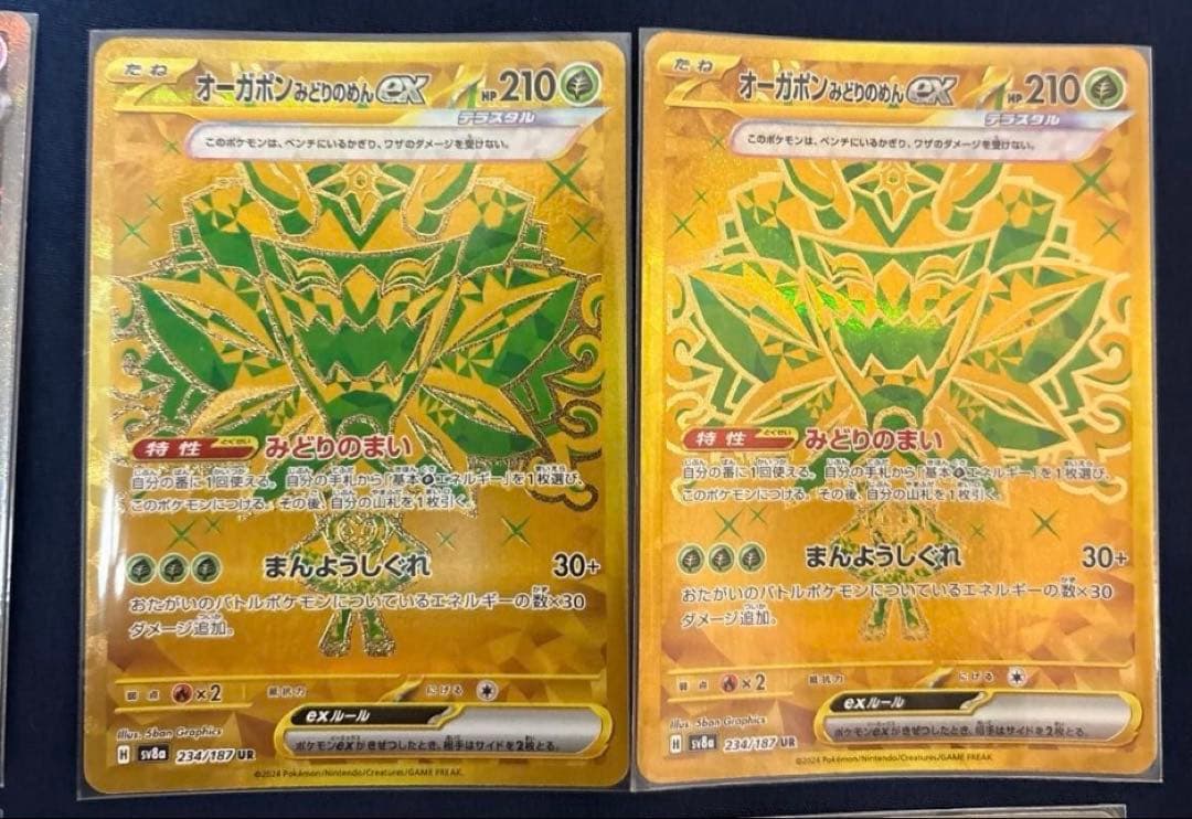 計18枚 SAR15枚 UR3枚 まとめ売り