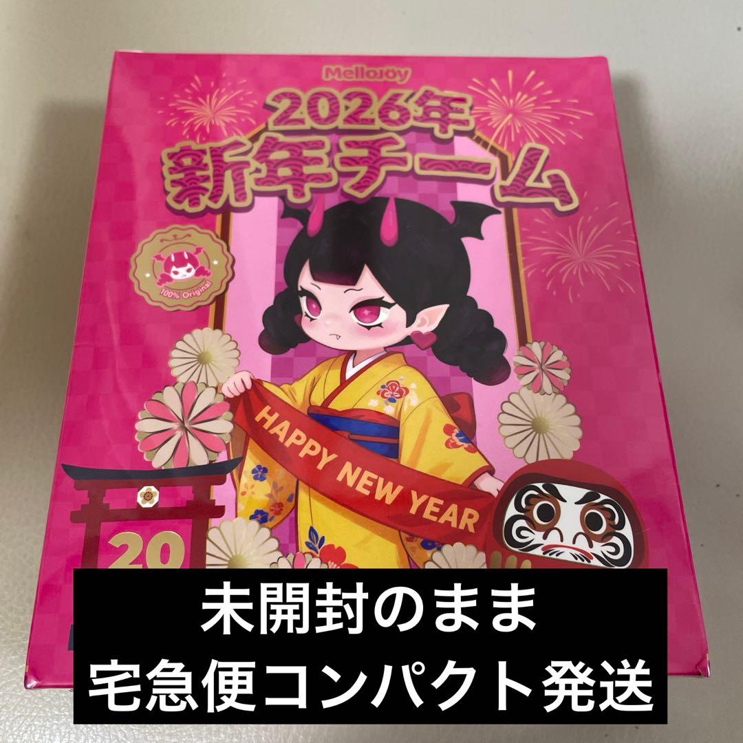 メロジョイ Mellojoy スクイーズ 新年チーム 未開封発送 - メルカリ