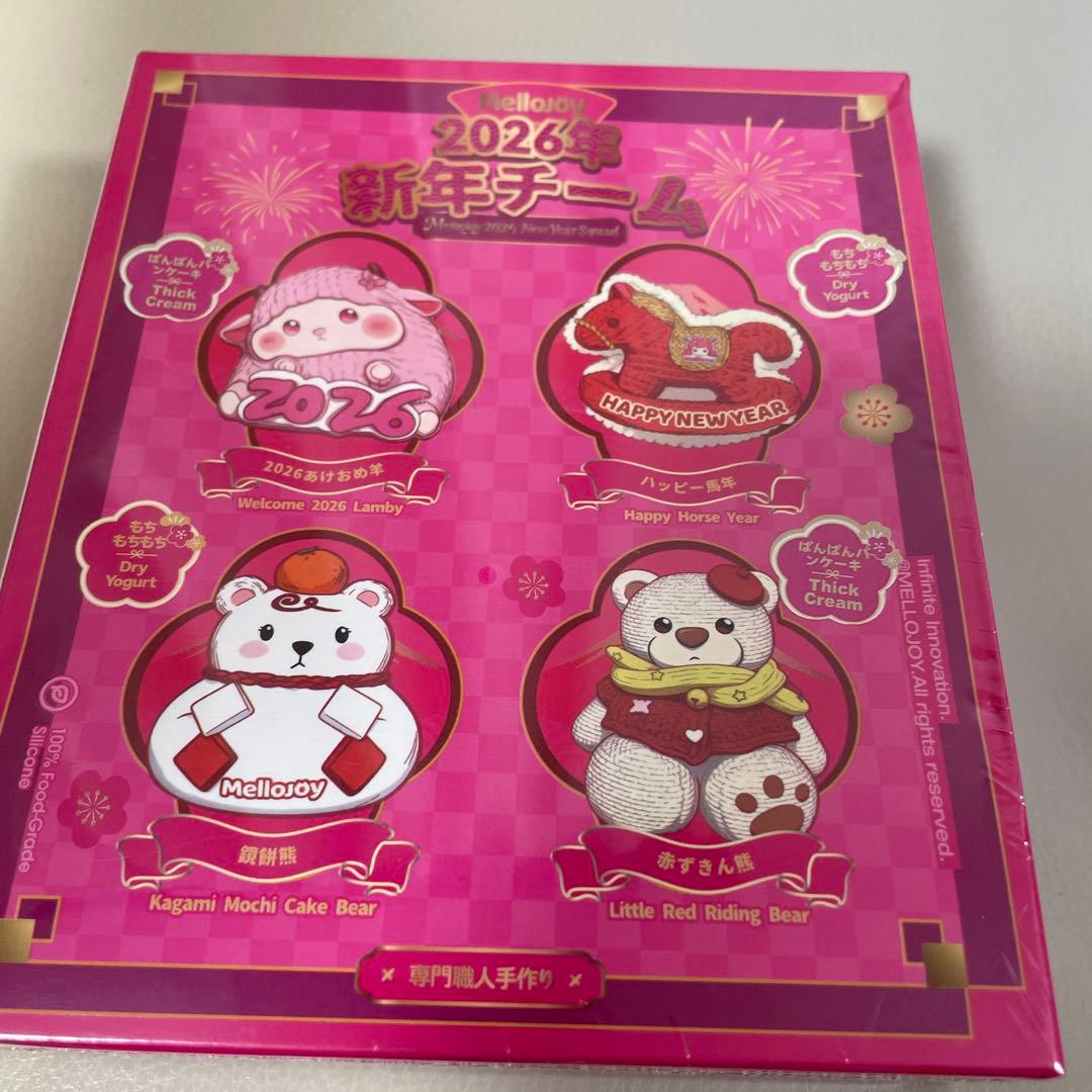 メロジョイ Mellojoy スクイーズ 新年チーム 未開封発送 - メルカリ