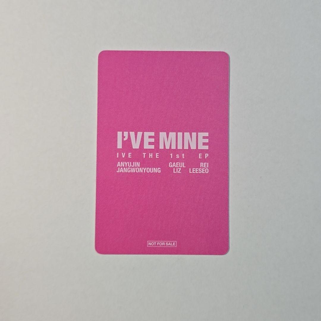 ウォニョン 会場限定 1/31 福岡 マリンメッセ IVE 購入特典 トレカ