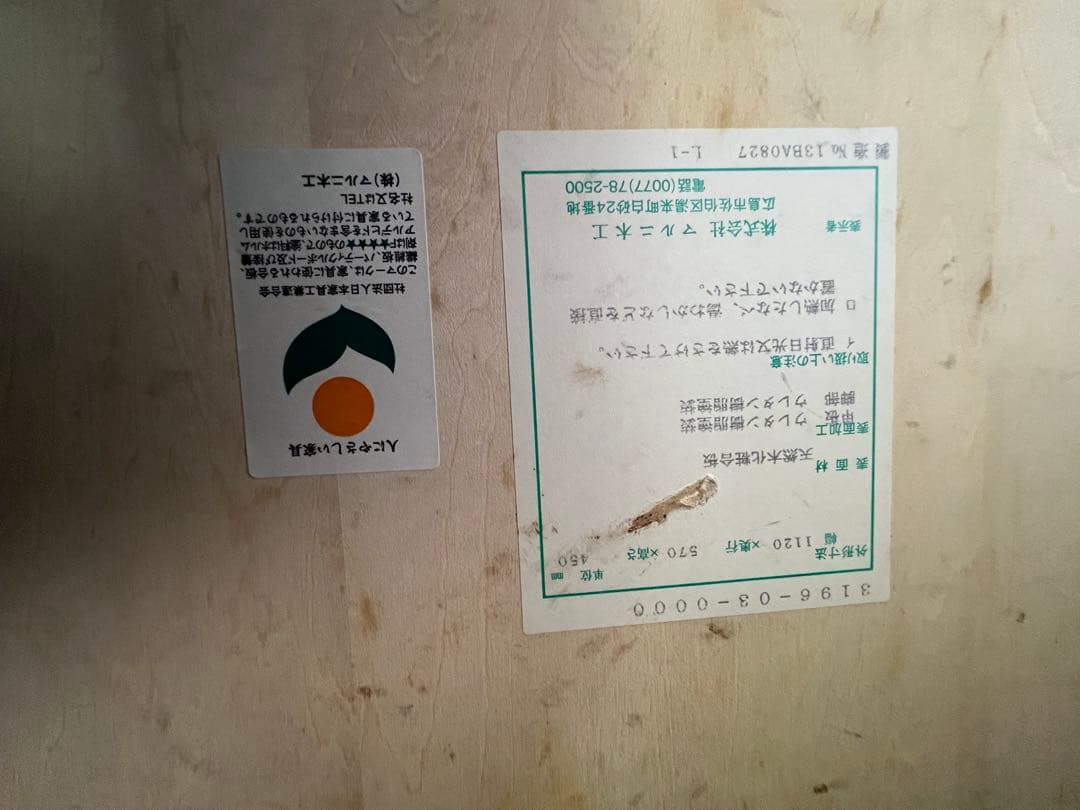 マルニ木工 地中海シリーズ センターテーブルアンティーク家具