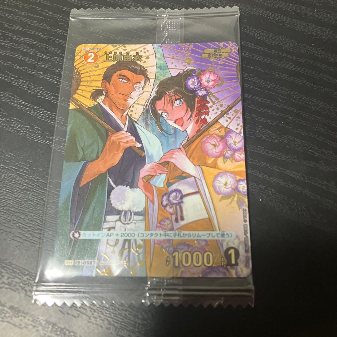 上原由衣 チャレンジ戦優勝プロモ コナンカード - メルカリ