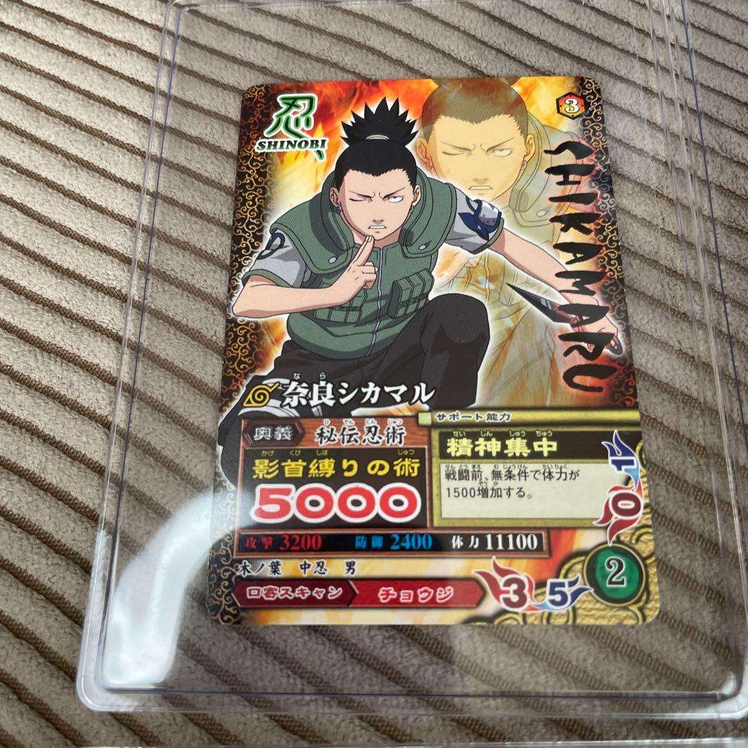 NARUTOナルティメットミッション・フォーメーション奈良シカマル日向