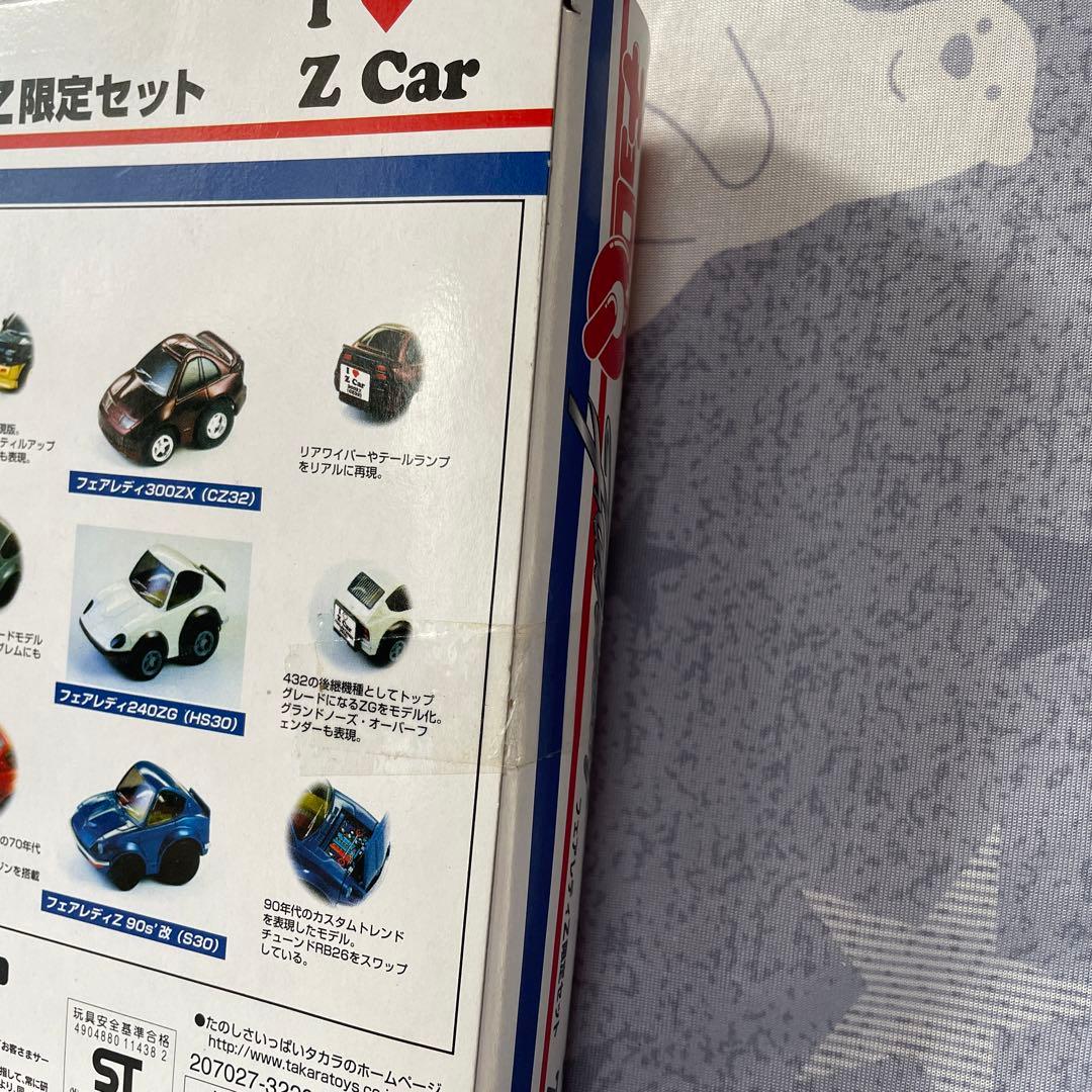 フェアレディZ限定セット チョロQ - メルカリ
