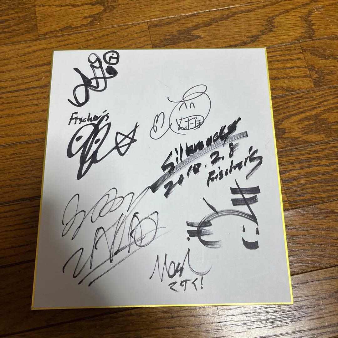 Fischer's オフ会 サイン ＆ メニュー表 - メルカリ
