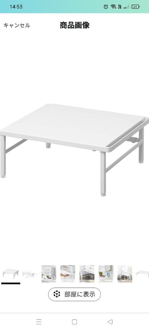 山崎実業　食洗機台