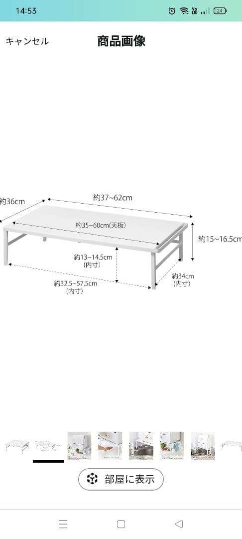 山崎実業　食洗機台