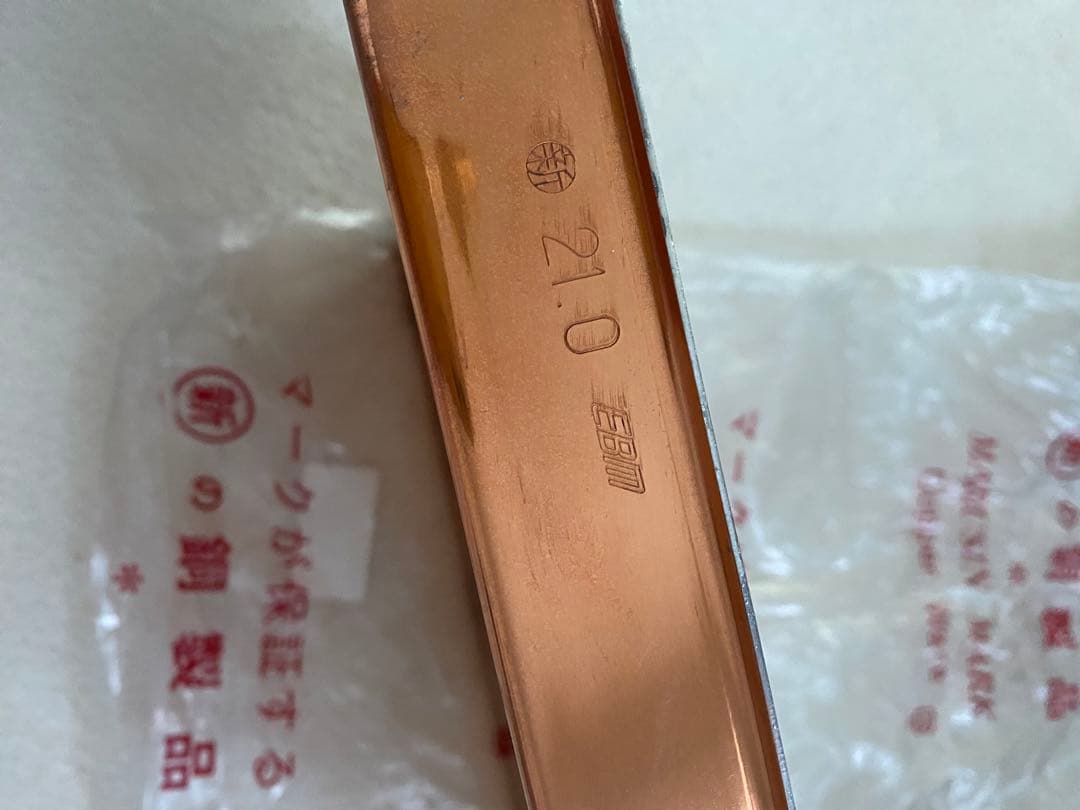 銅製 関西卵焼き器　21.0cm × 26.0cm 大判