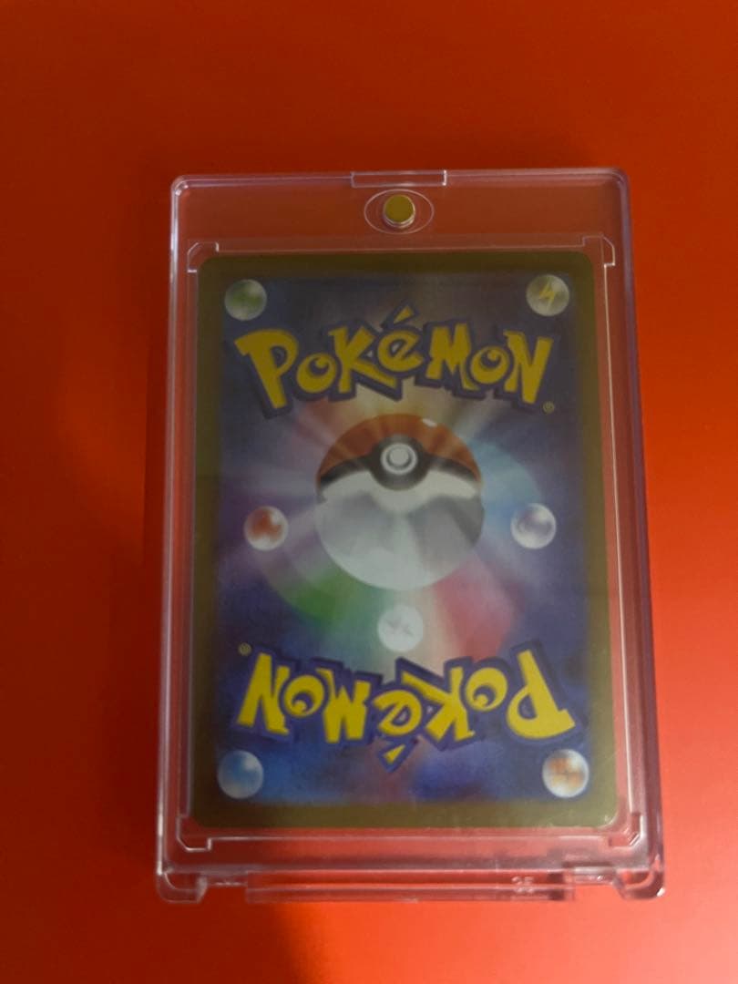 メガリザードンX EX SAR 美品　ローダー付　ポケモンカード