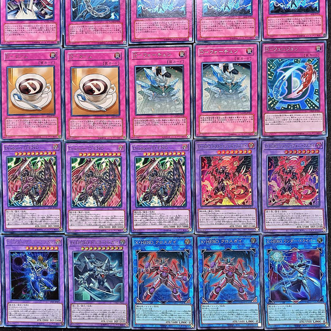 227 D－HERO デッキパーツ 遊戯王 エドフェニックス - メルカリ