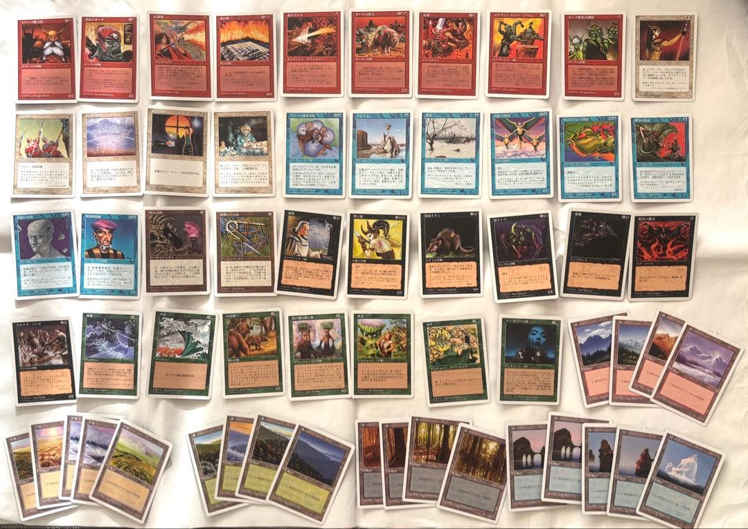 マジック：ザ・ギャザリング 5版 日本語版 カードセット - メルカリ