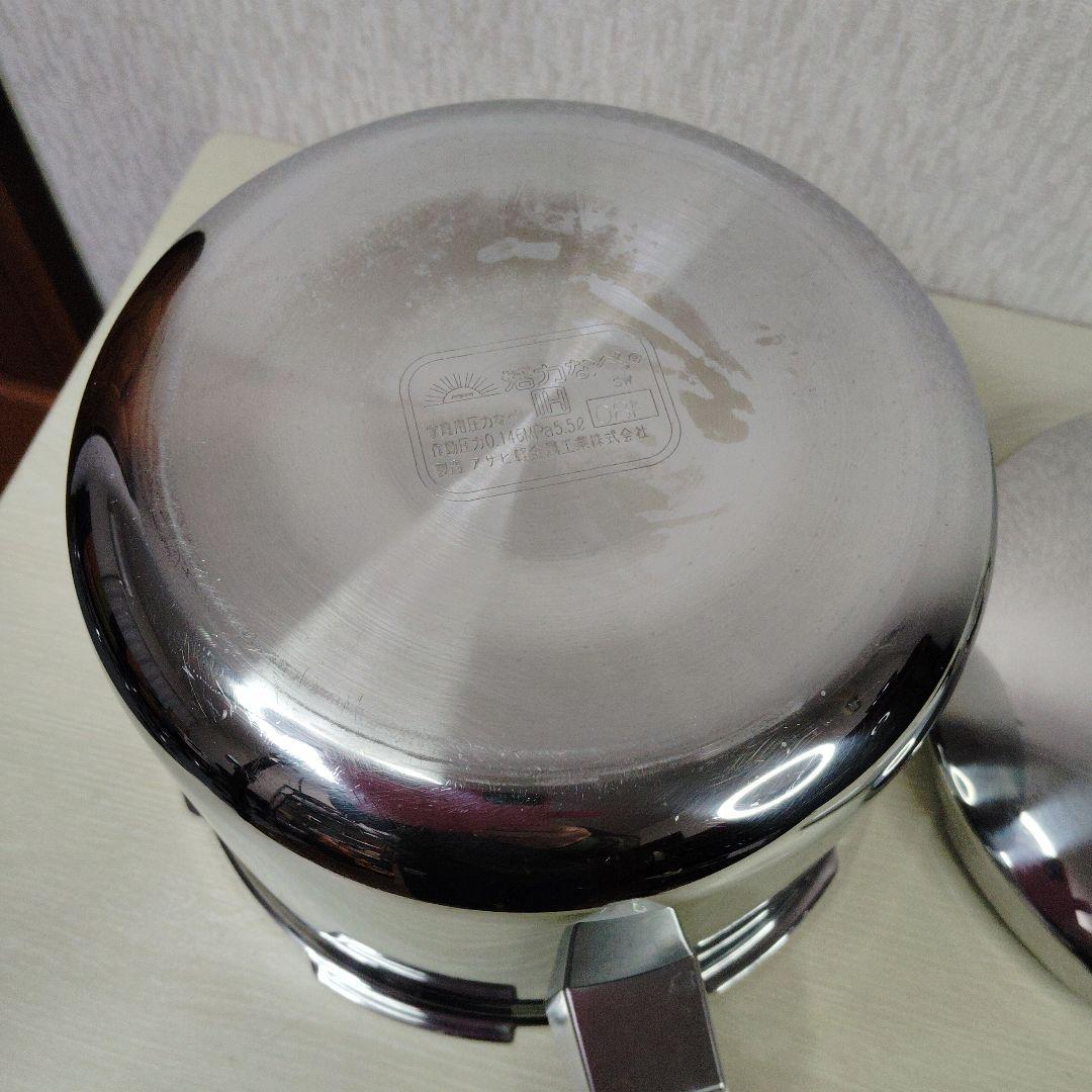 アサヒ軽金属　活力なべ　SW　5.5L