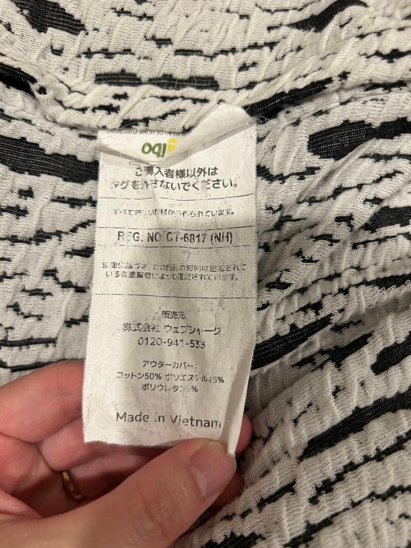 【直接受渡限定】ヨギボーマックス　奈良県