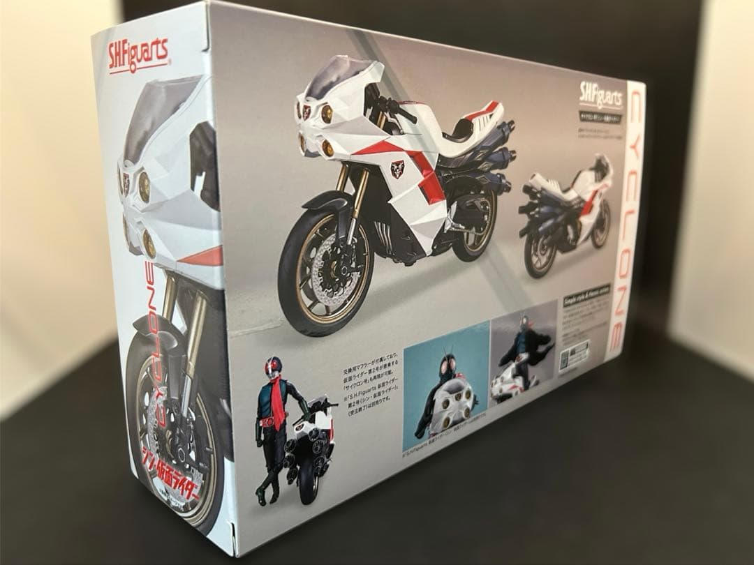 S.H.Figuarts 仮面ライダー第2号 サイクロン号 チップスカードセット