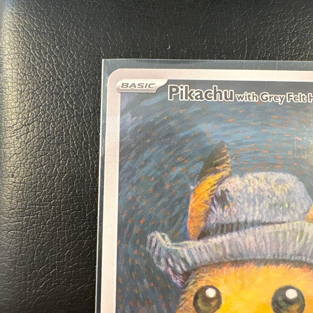 t*a様 【早い者勝ち！限界安価！】ゴッホ ピカチュウ - メルカリ