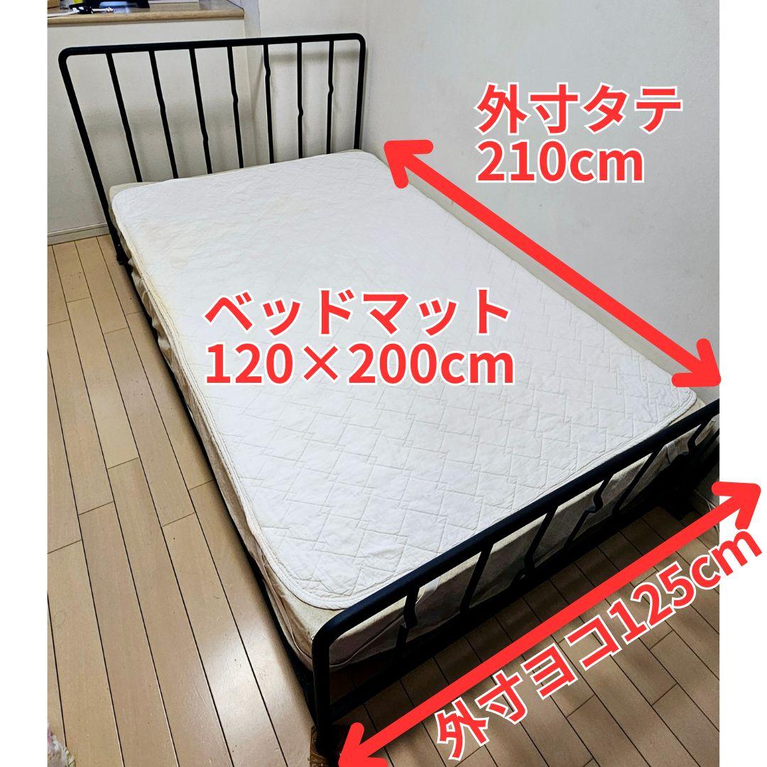 【レア】アイアン製ベッドフレーム セミダブル