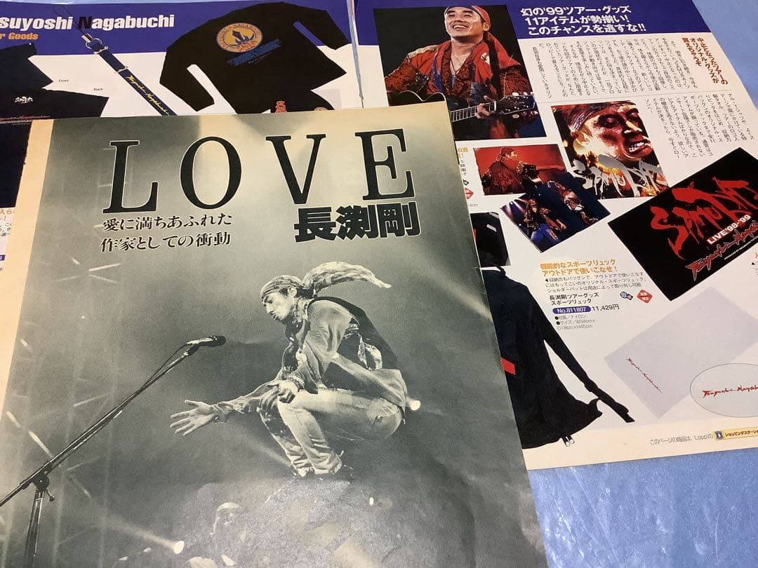 レア コレクション 長渕剛 切り抜き87ページ(18部)、小さい切り抜き