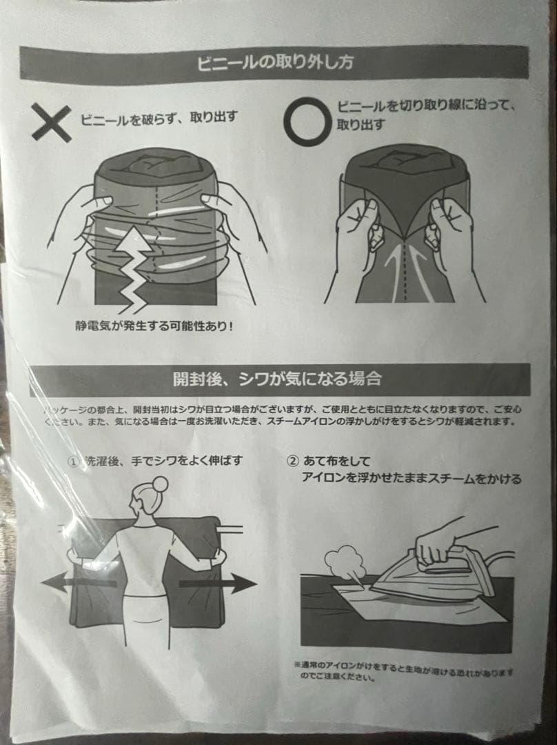 【新品 未使用】モリリン あったか6層毛布　シングル　 スモーキーピンク