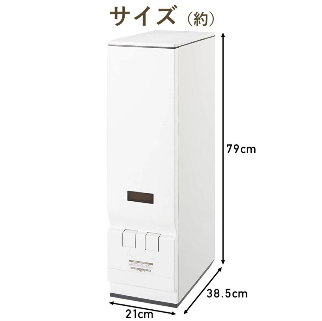 エムケー精工　米びつ33kg ホワイト