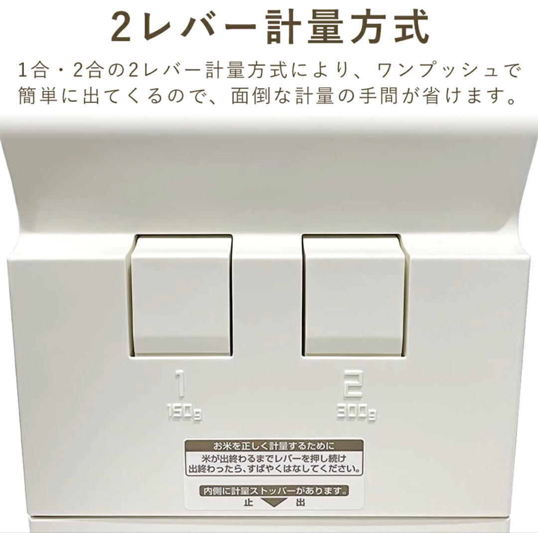 エムケー精工　米びつ33kg ホワイト