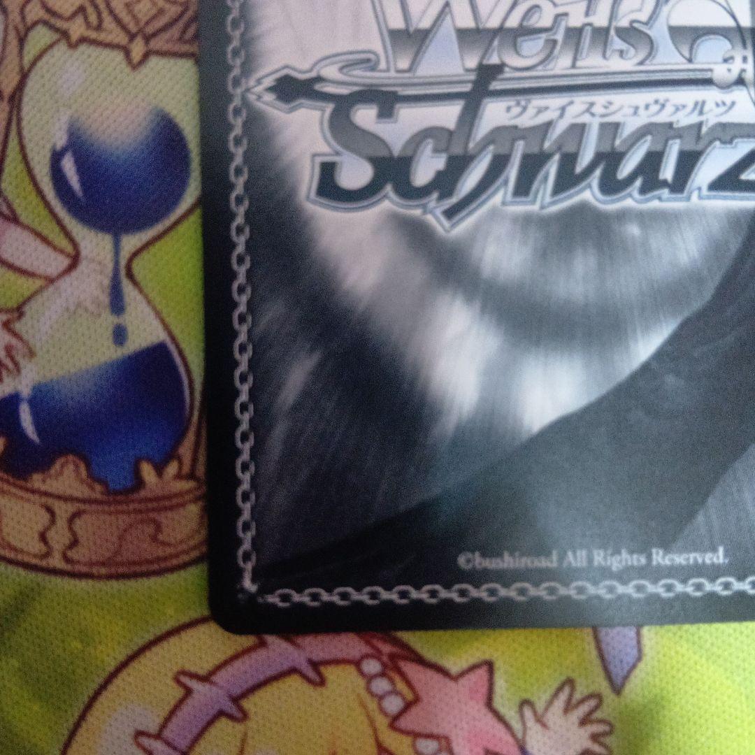 STEINS;GATE ヴァイスシュヴァルツ 中国版 SP 真帆 - メルカリ