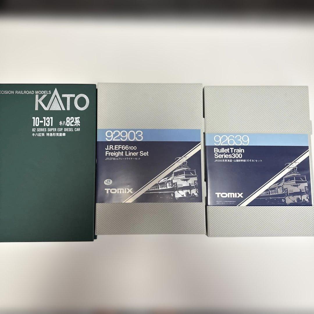 鉄道模型セット TOMIX KATO YAMOT いろいろ
