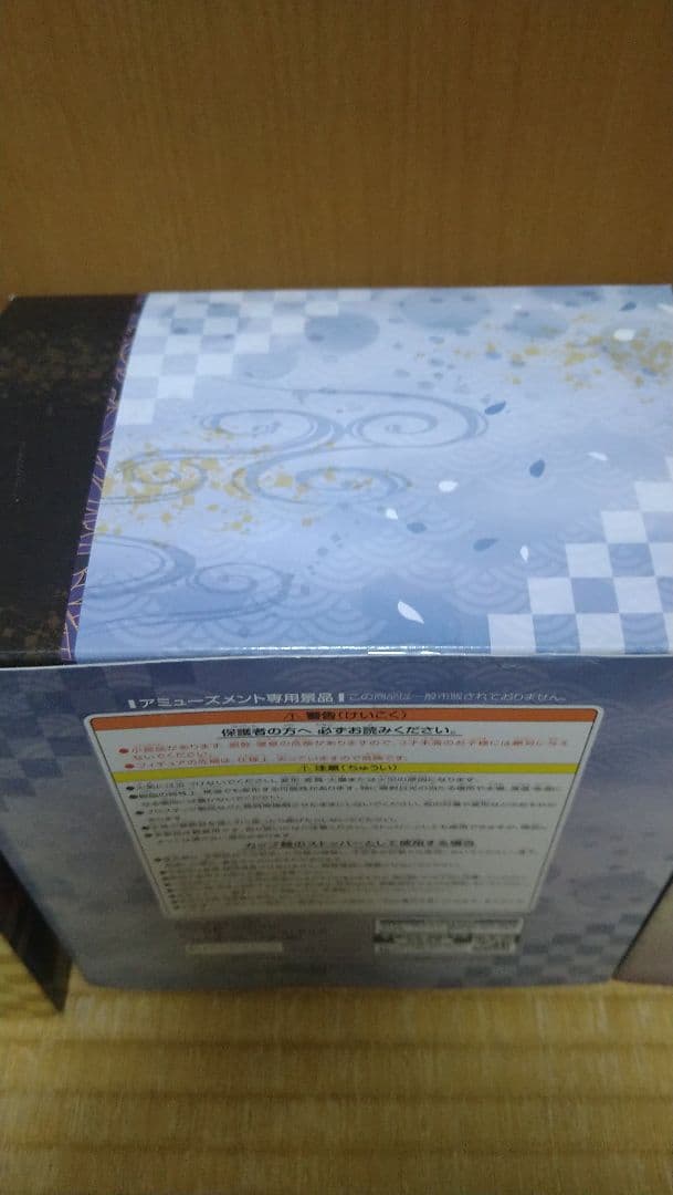 ぬーどるストッパーフィギュア 刀剣乱舞3体セット