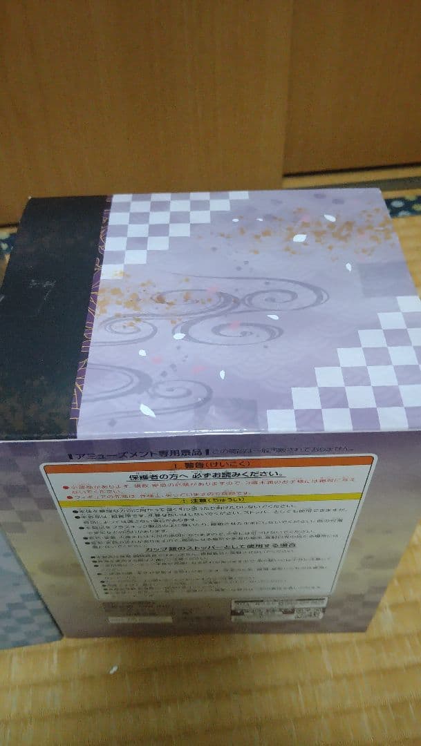 ぬーどるストッパーフィギュア 刀剣乱舞3体セット