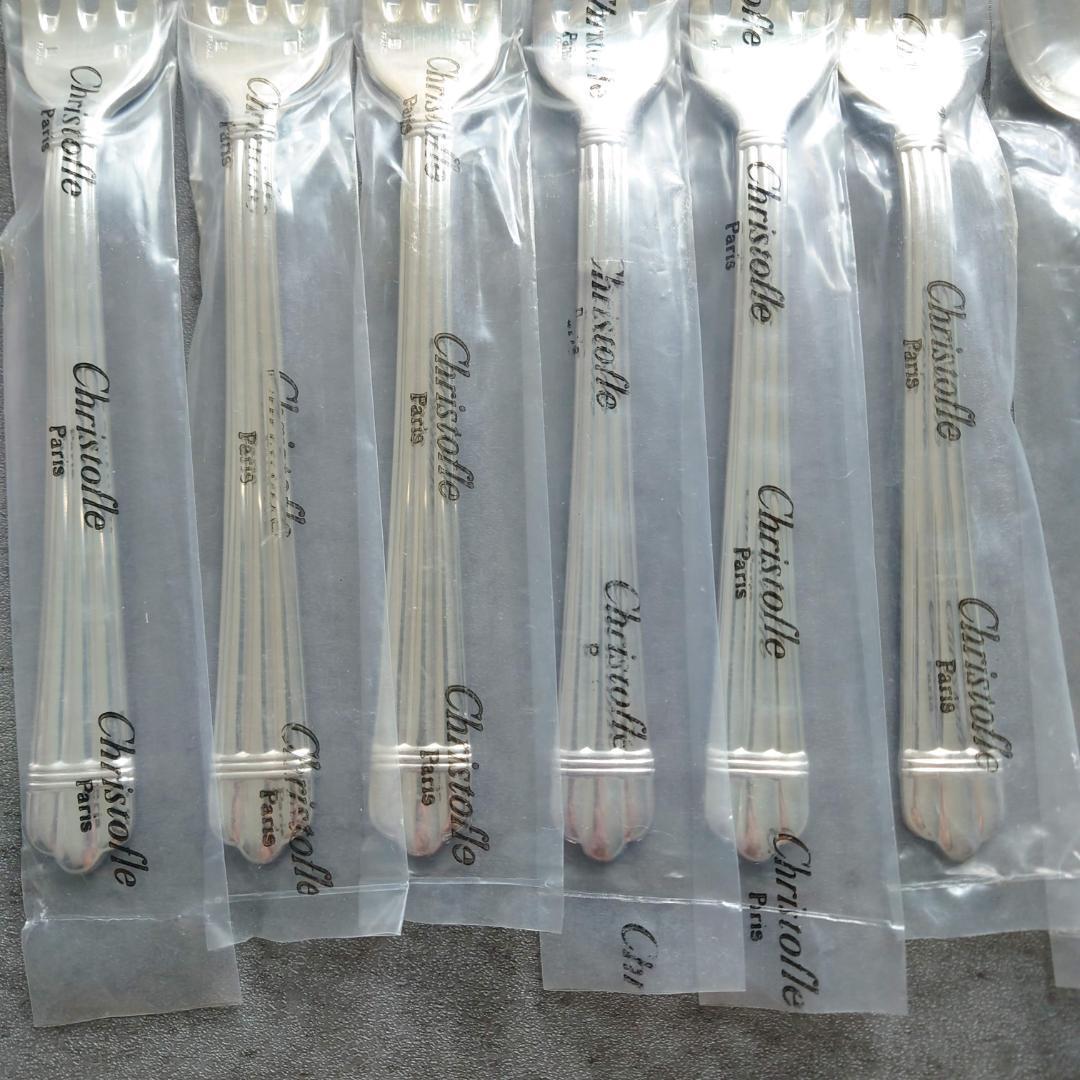 クリストフル アリア テーブルサイズ 未開封 18点