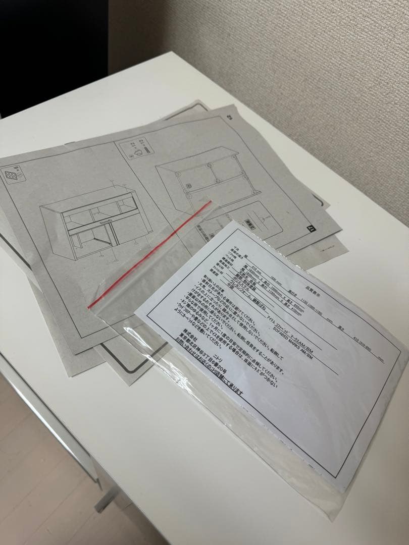 ニトリ レンジ台（フォルムN RE9060G WH）