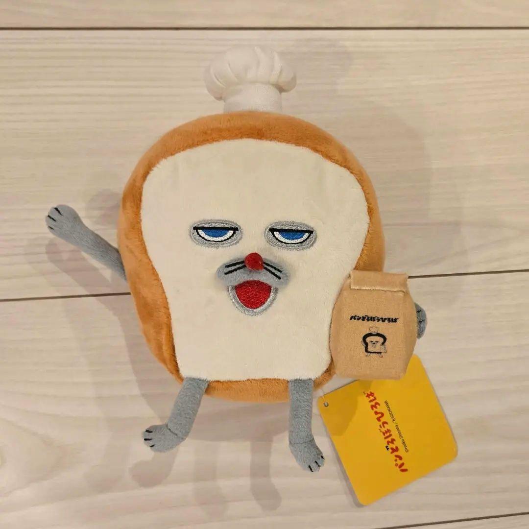 新品未開封 パンどろぼうひろば 横浜 限定 ぬいぐるみ - メルカリ