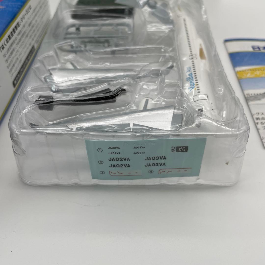 N16】全6種 6個セット 日本のエアライン2 ぼくは航空管制官 - メルカリ