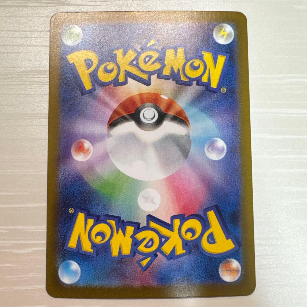 ニンフィアex SAR SV8a 212/187 センタリング良好美品