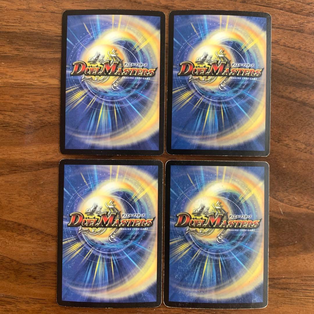 デュエルマスターズ 聖霊王アルカディアス 旧枠 クラシック 色違い